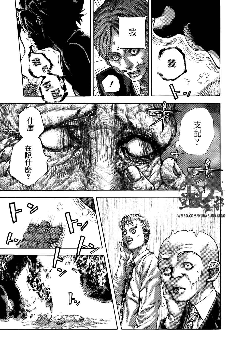 第454话15