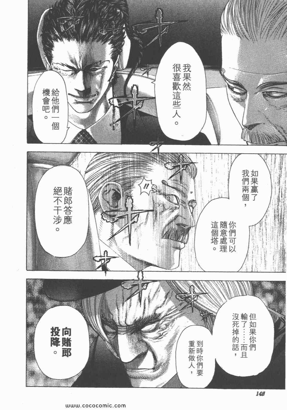 第23卷148