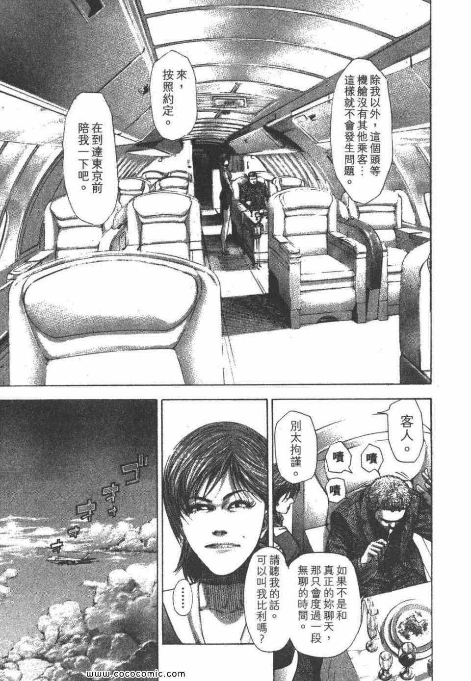 第24卷47