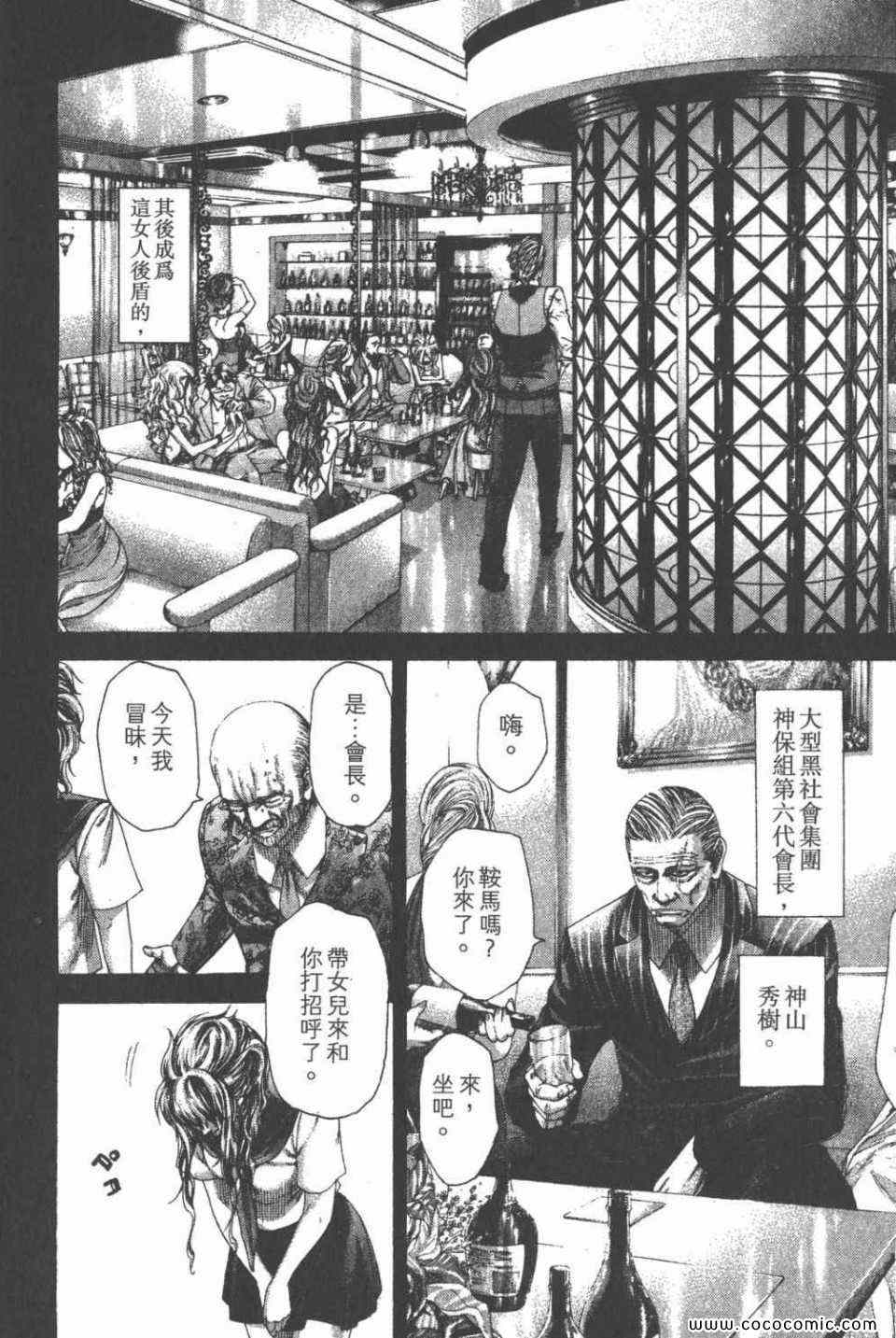 第24卷189