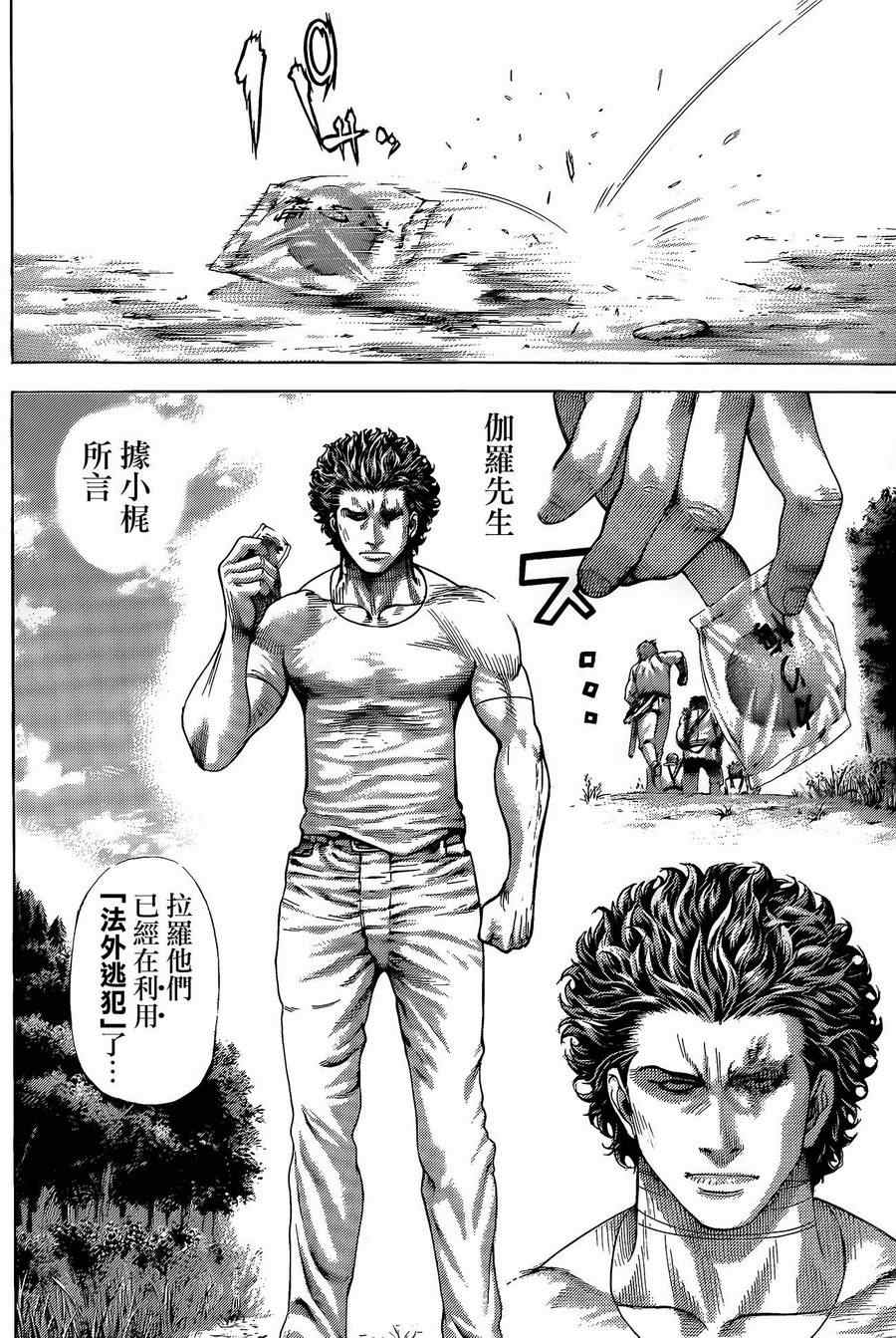第376话16
