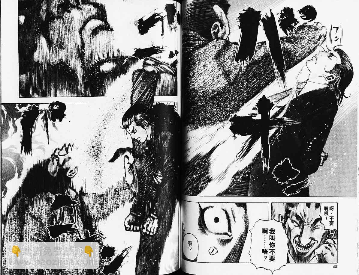 第3卷50