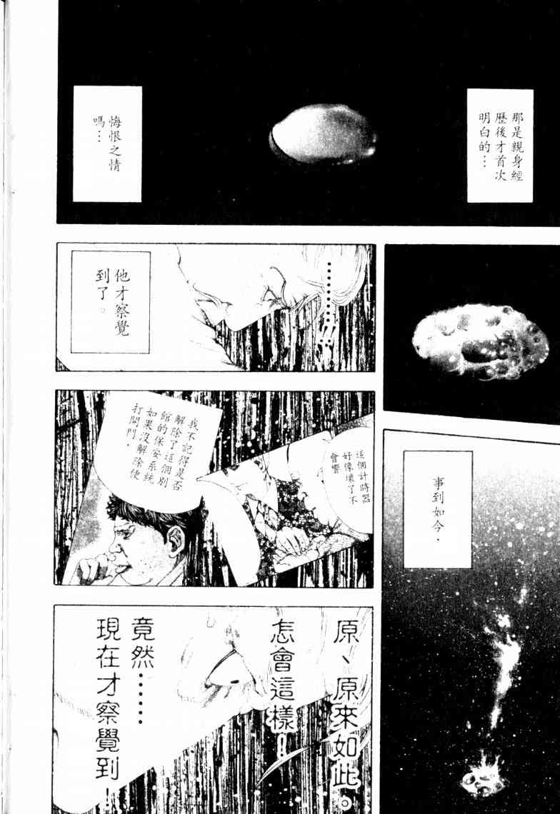 第16卷24