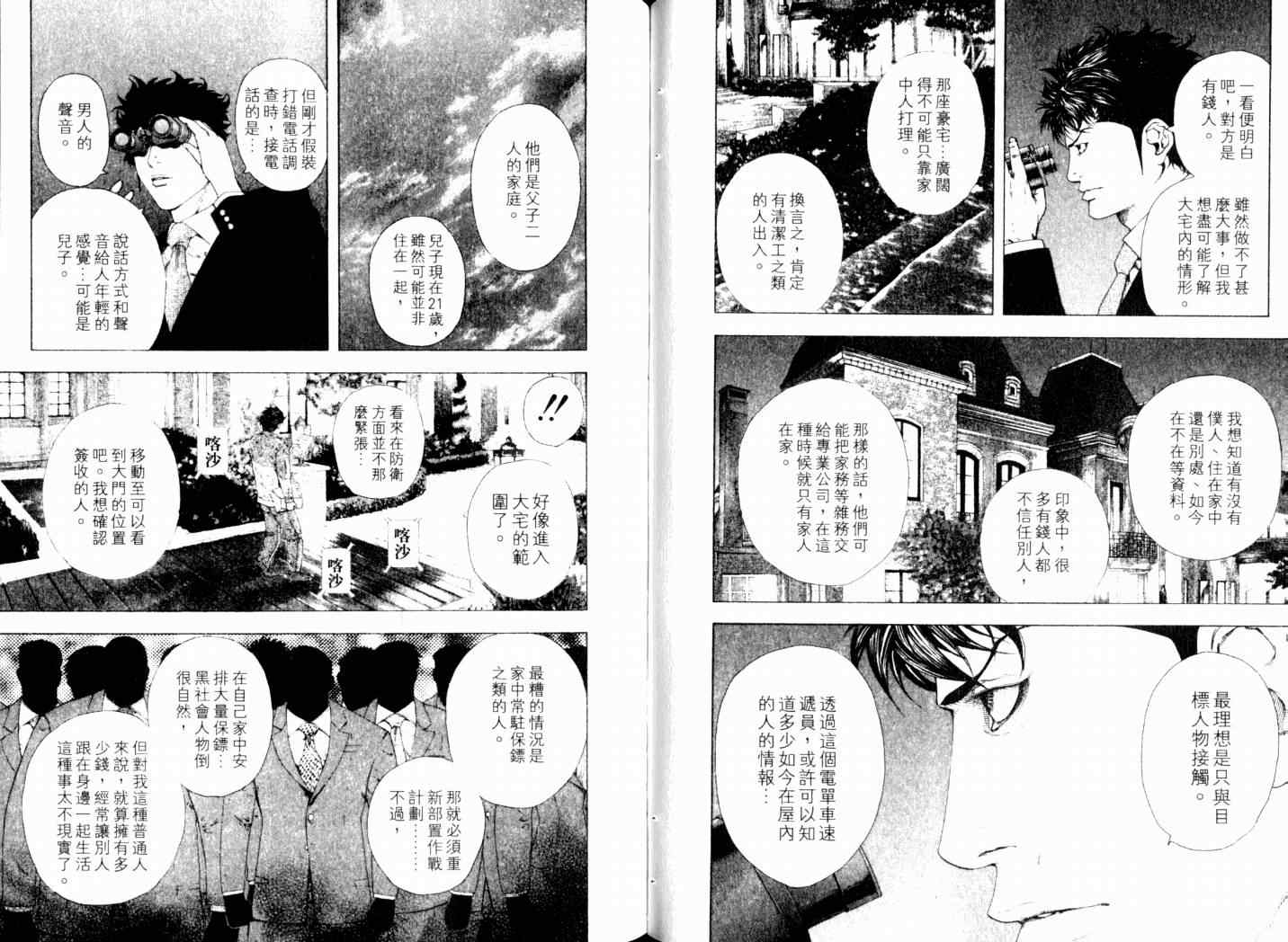 第14卷61