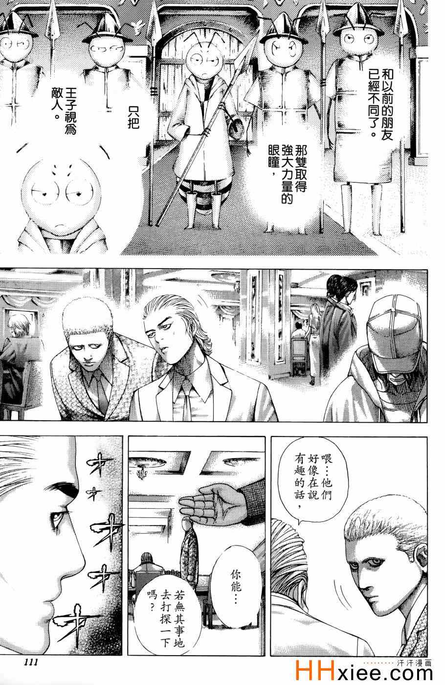 第30卷110