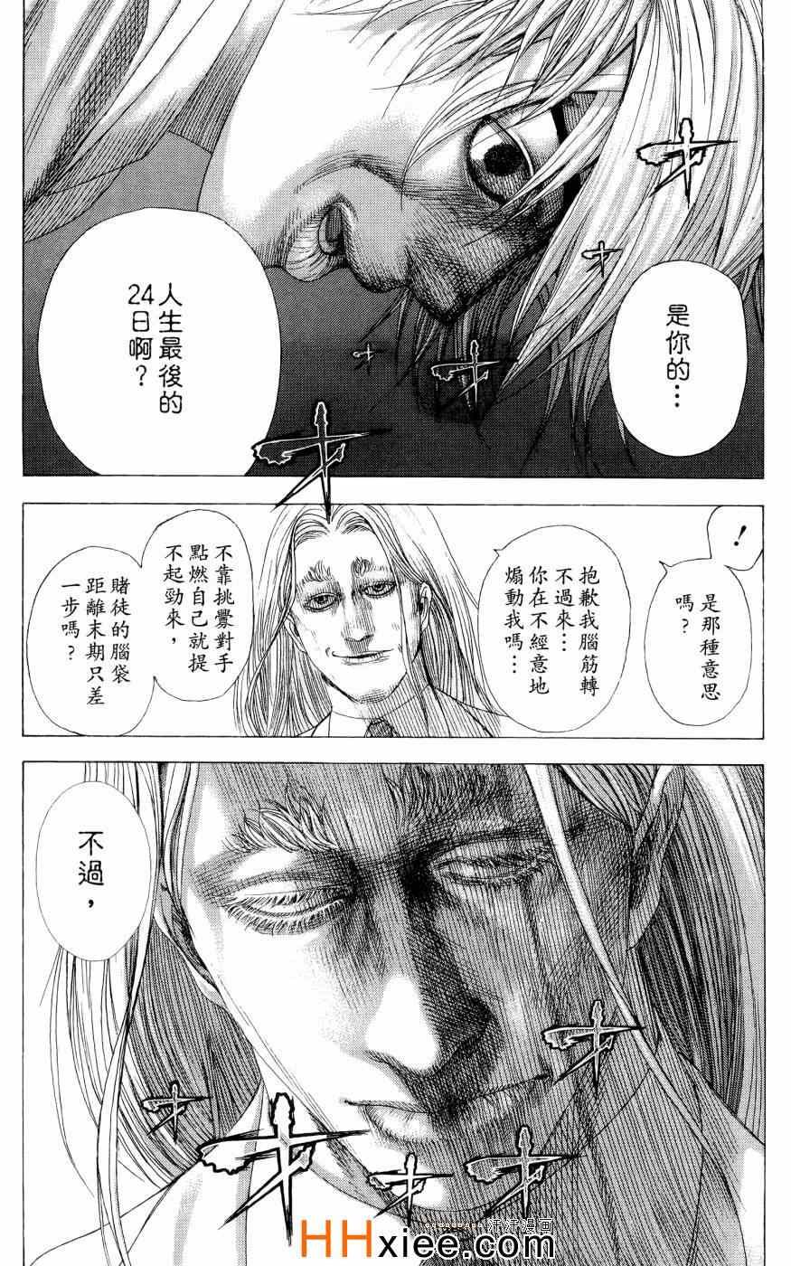 第30卷174