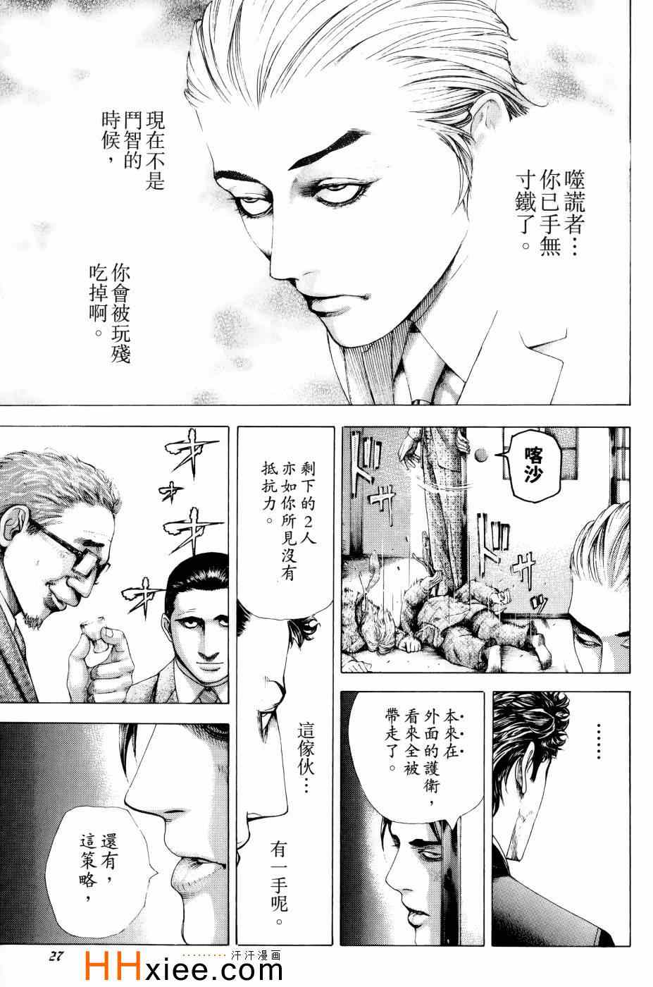 第30卷28