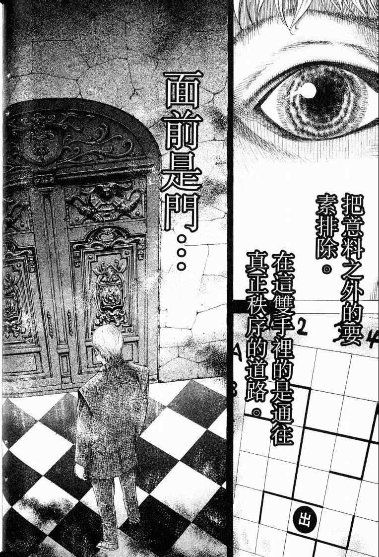 第10卷77