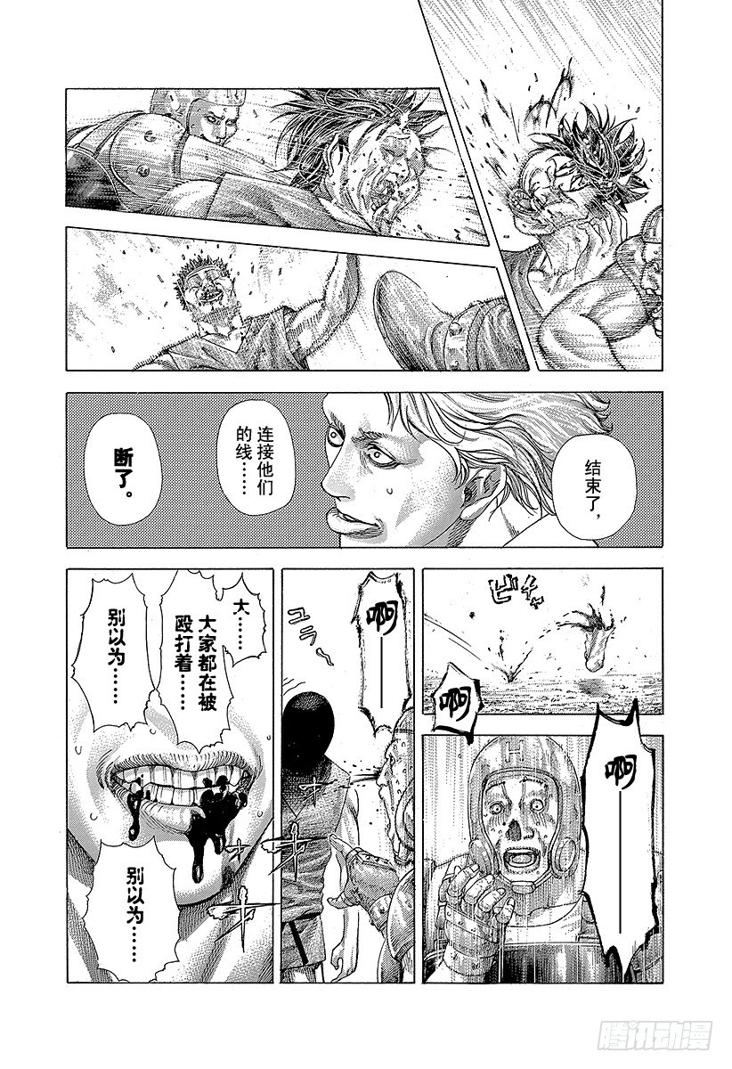 第345话 弱者13