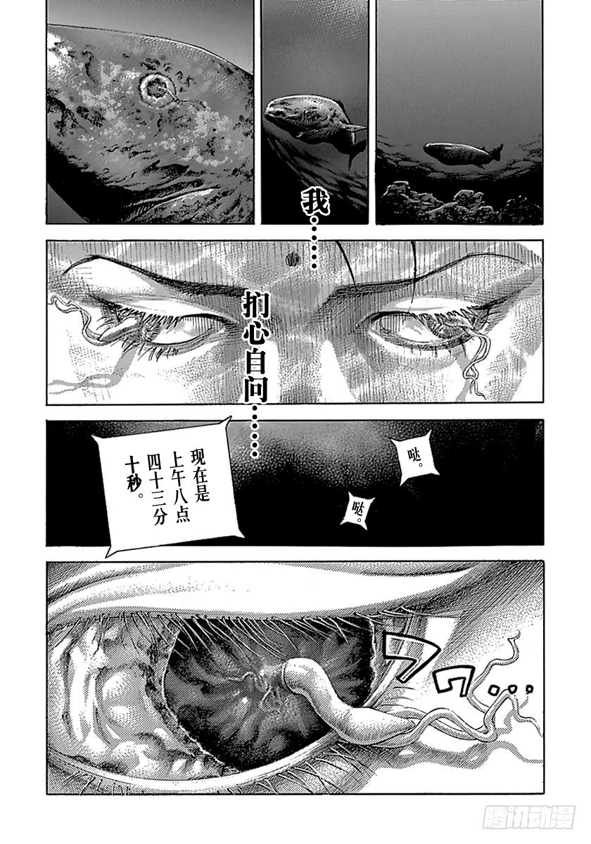 第513话15