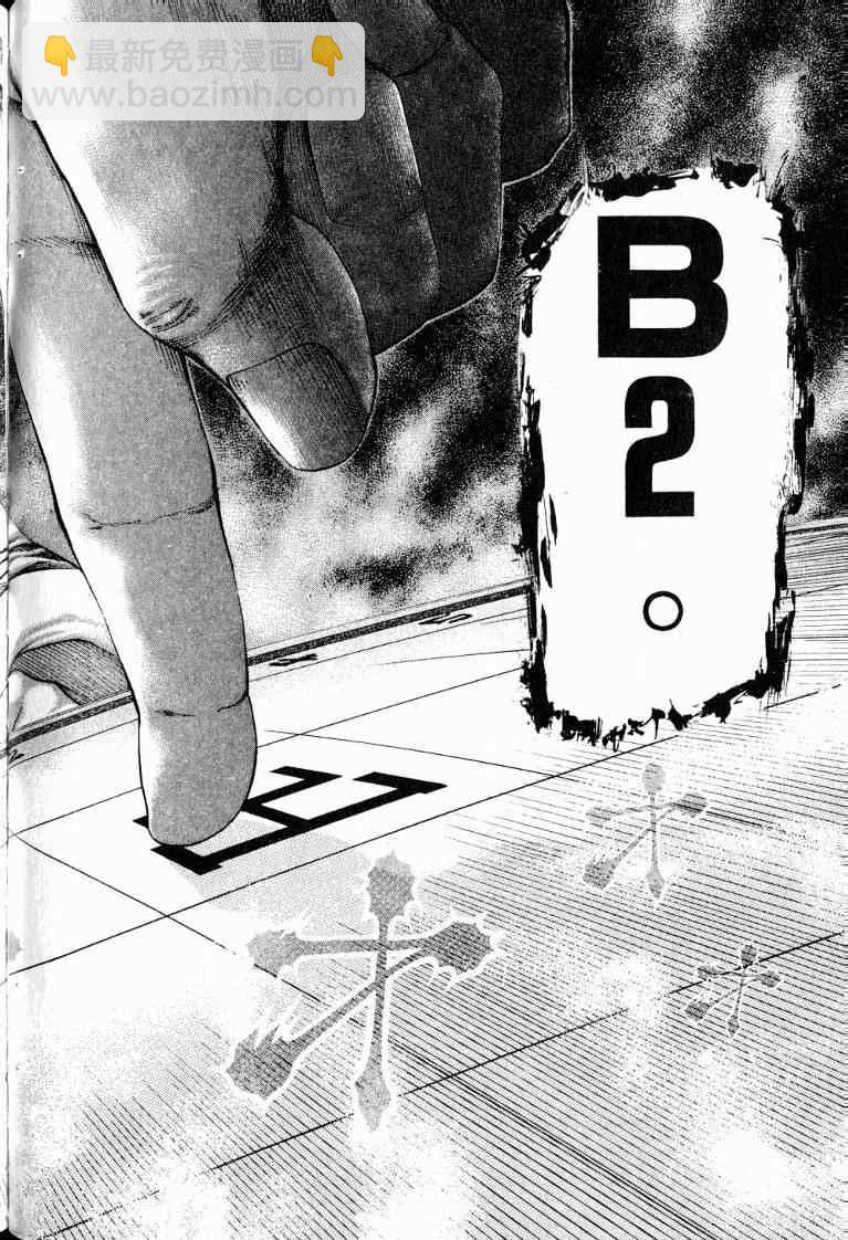 第10卷81