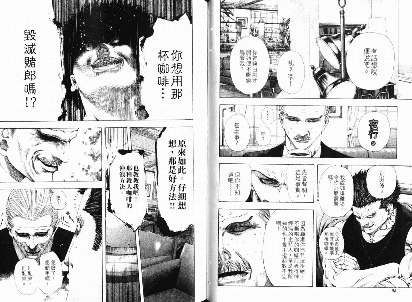 第14卷49