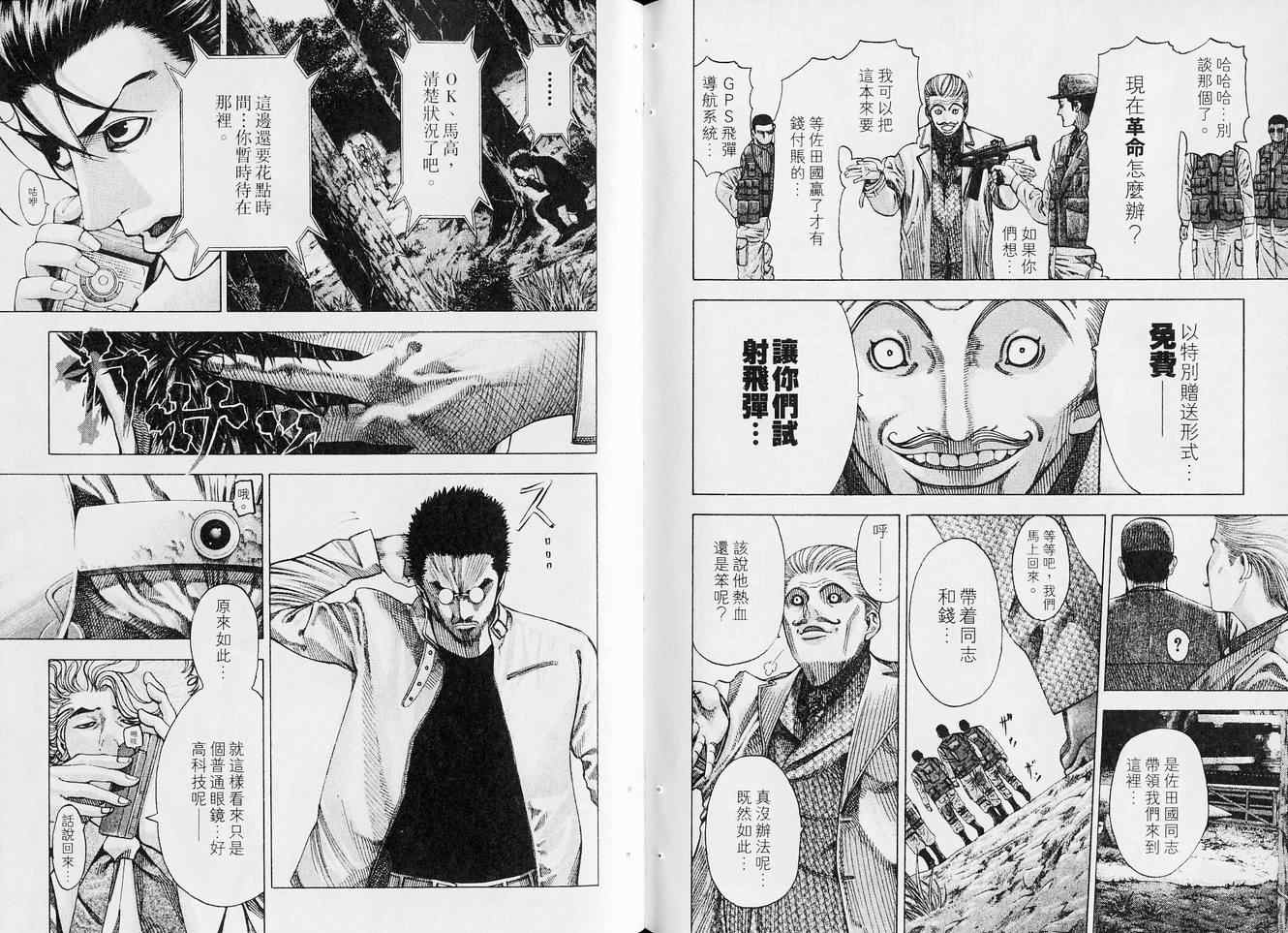 第5卷103