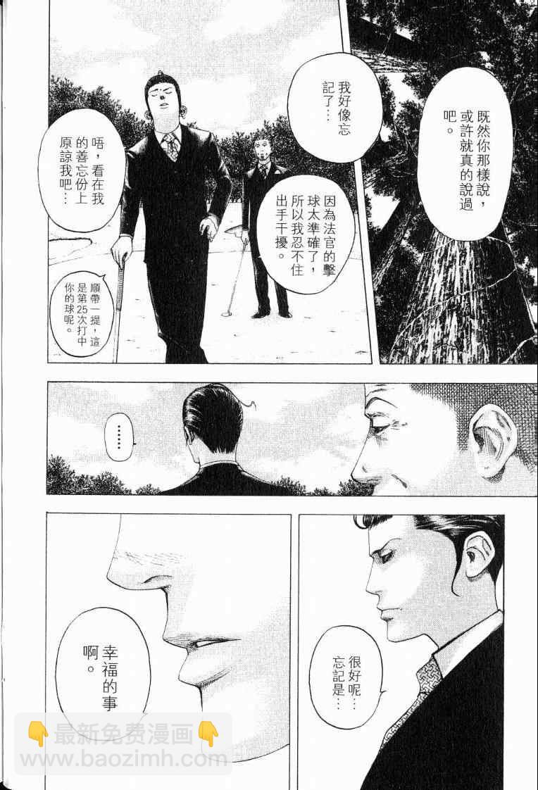 第10卷45