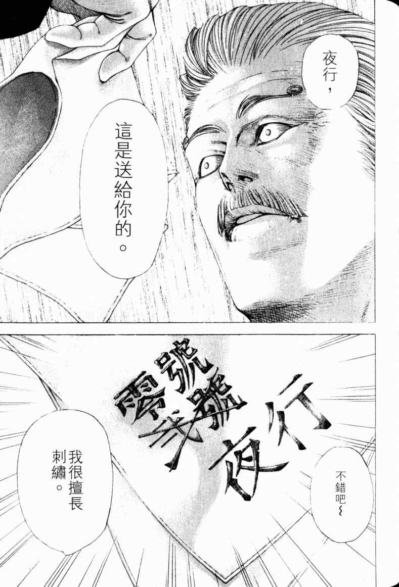第21卷123