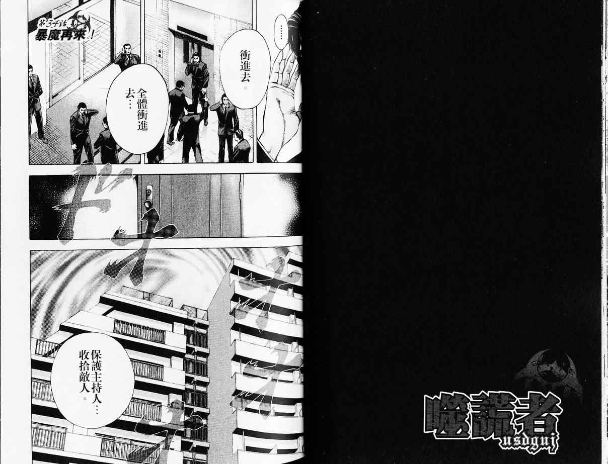 第4卷22