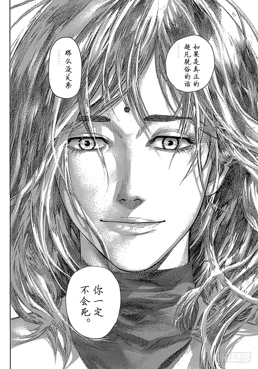 第514话7