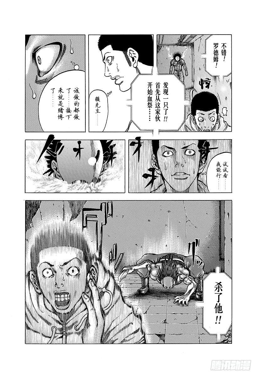 第15话 计划B13