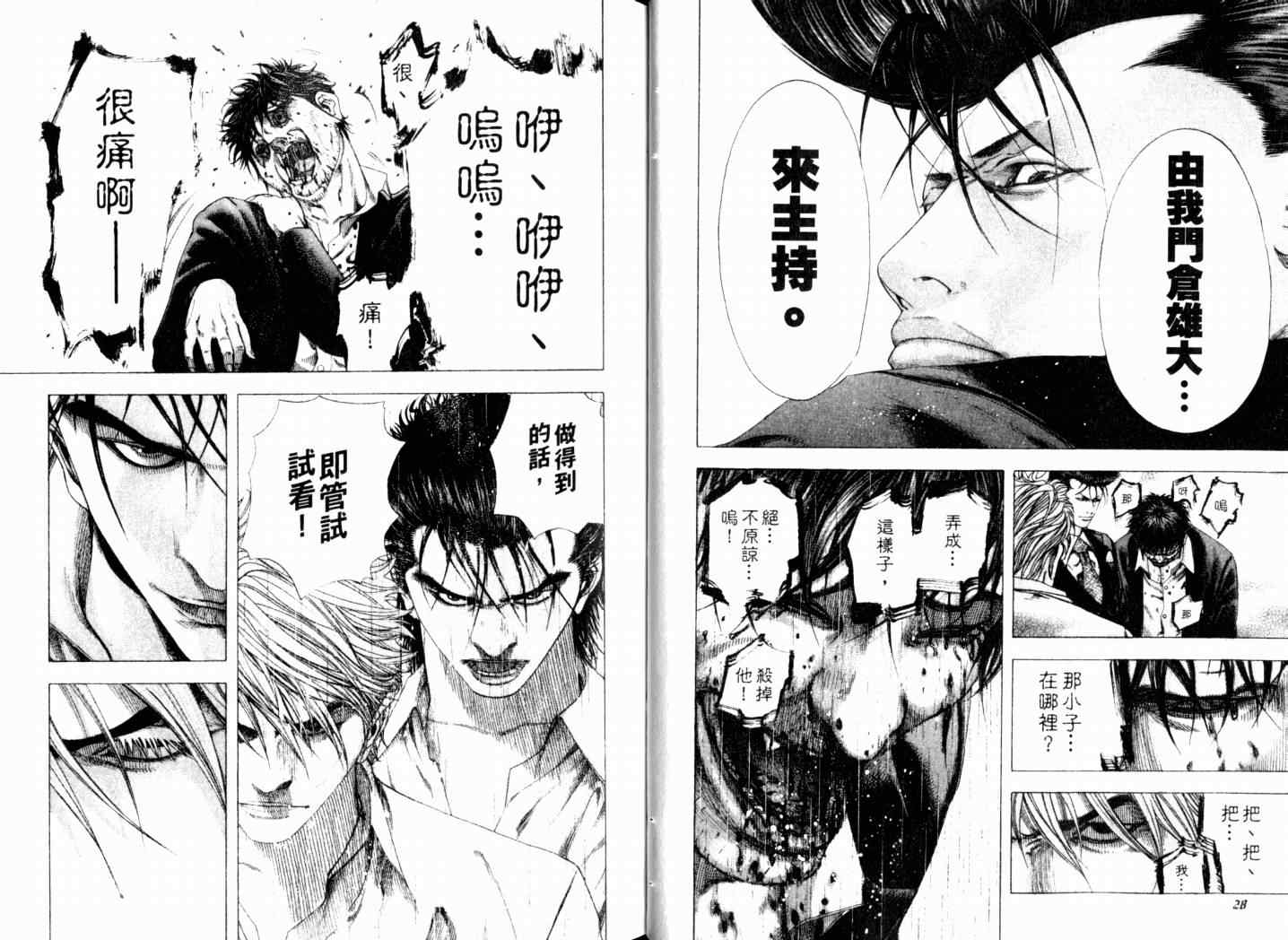 第14卷16