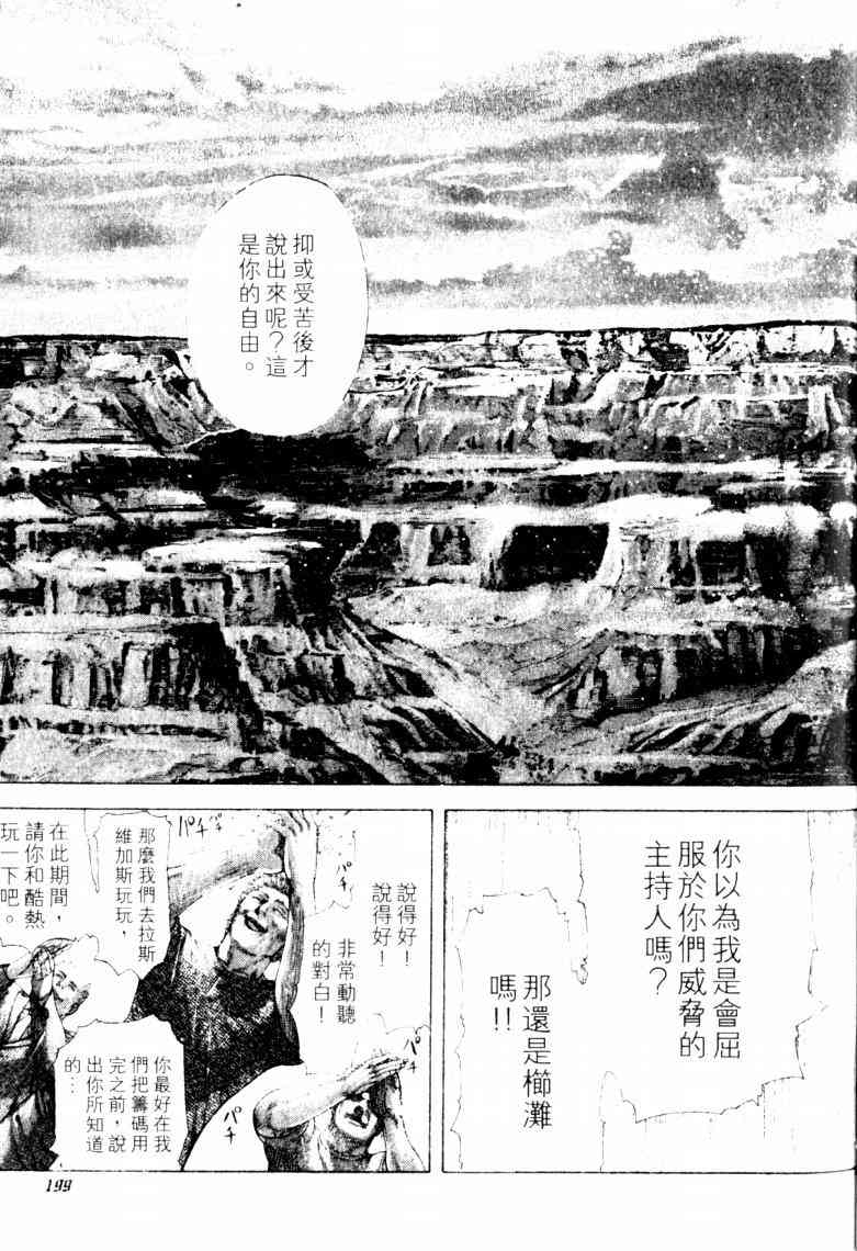 第16卷201