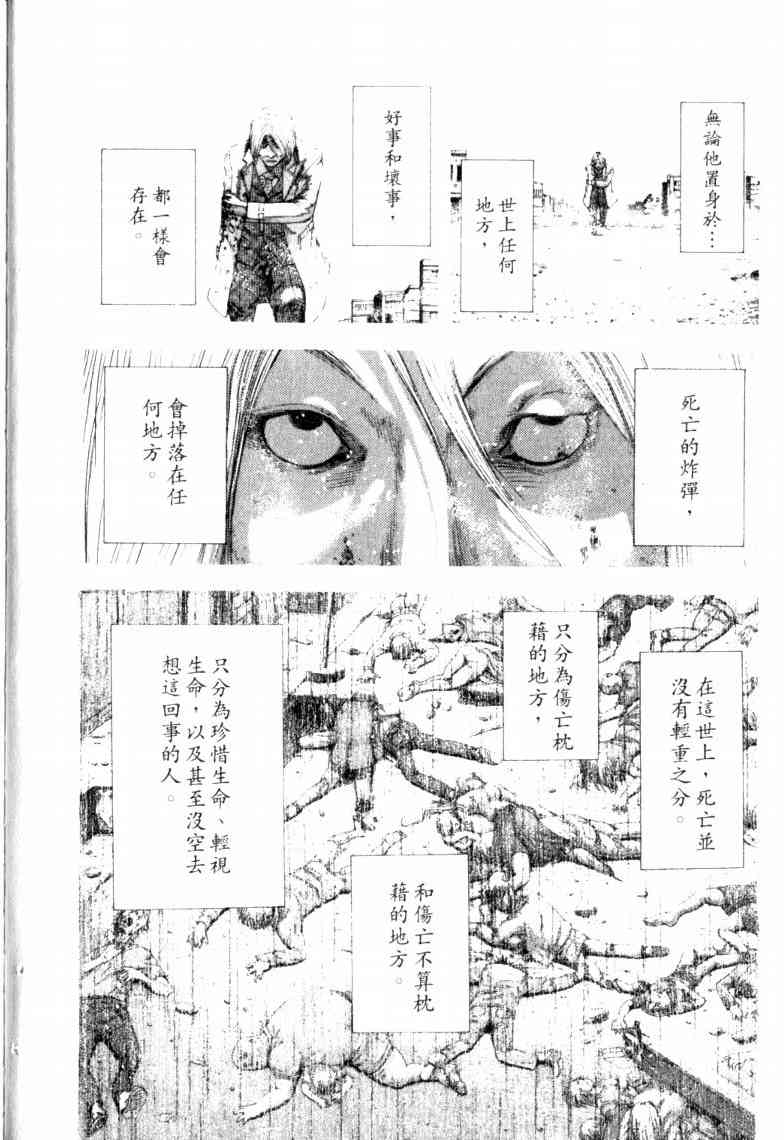 第16卷16