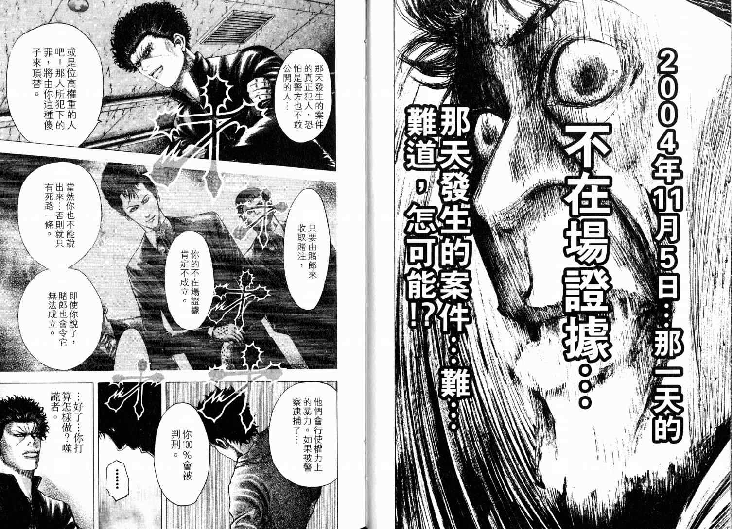 第9卷21