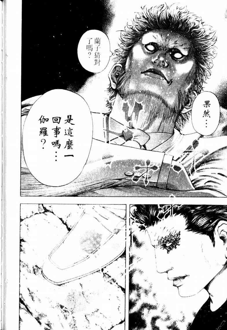 第16卷52