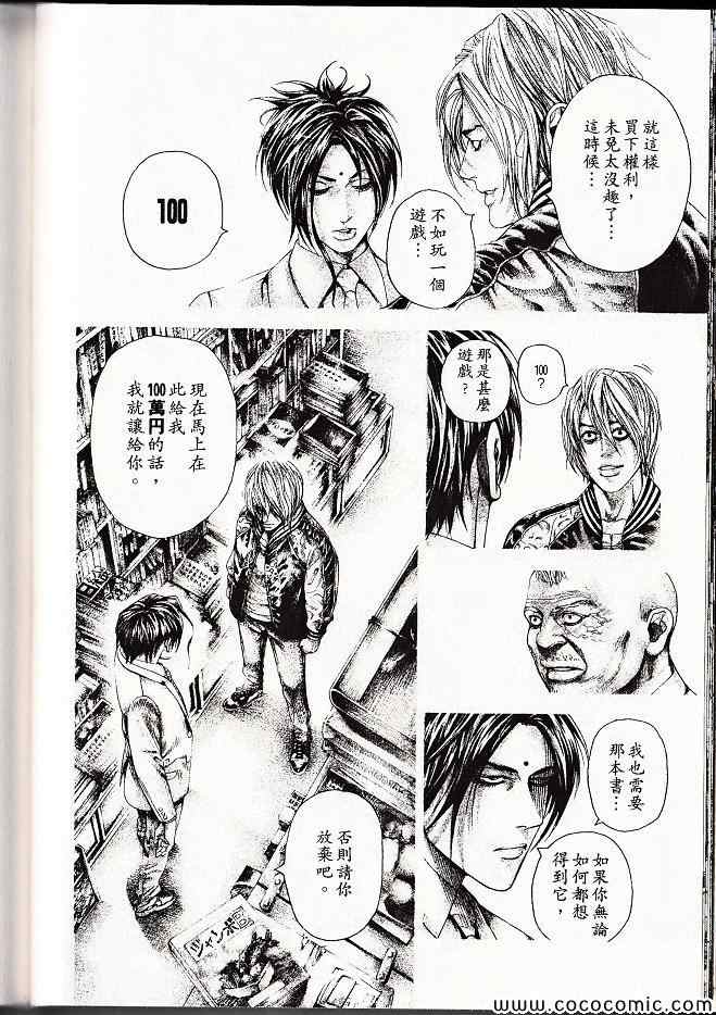 第29卷120