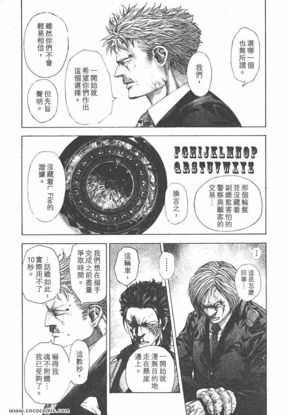 第24卷92