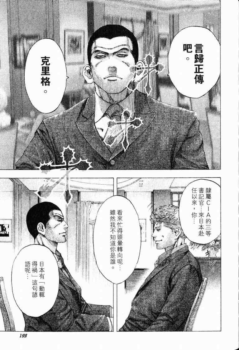 第10卷200