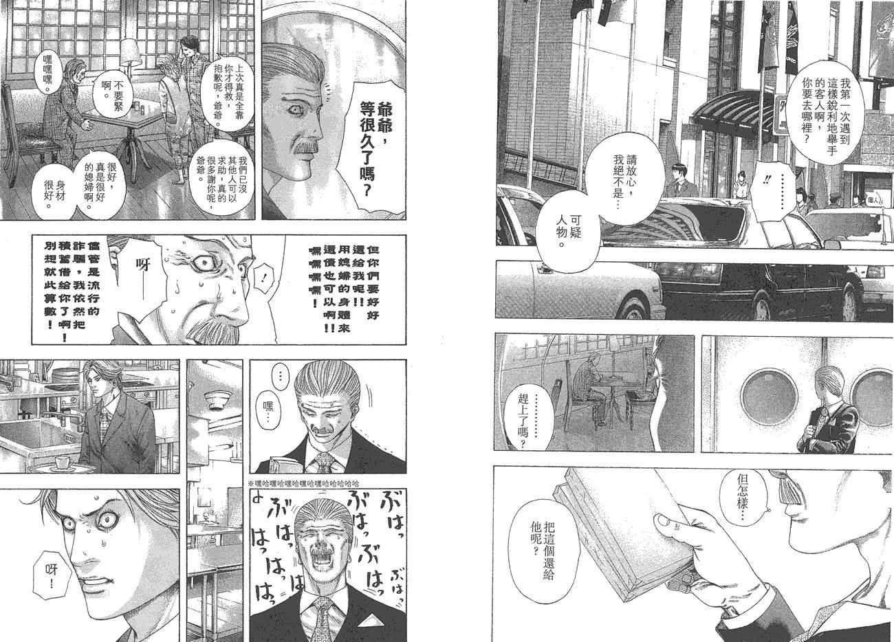 第25卷105