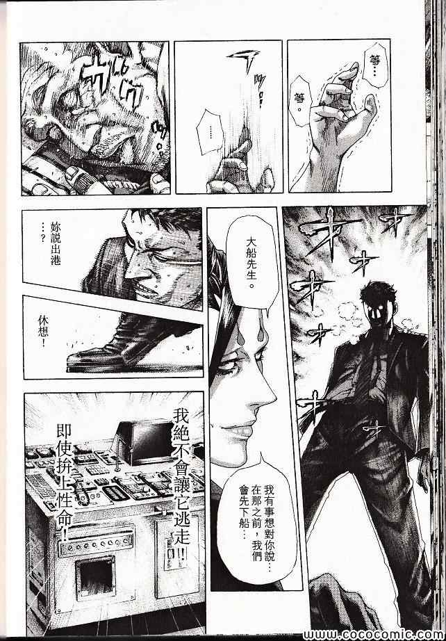 第29卷50