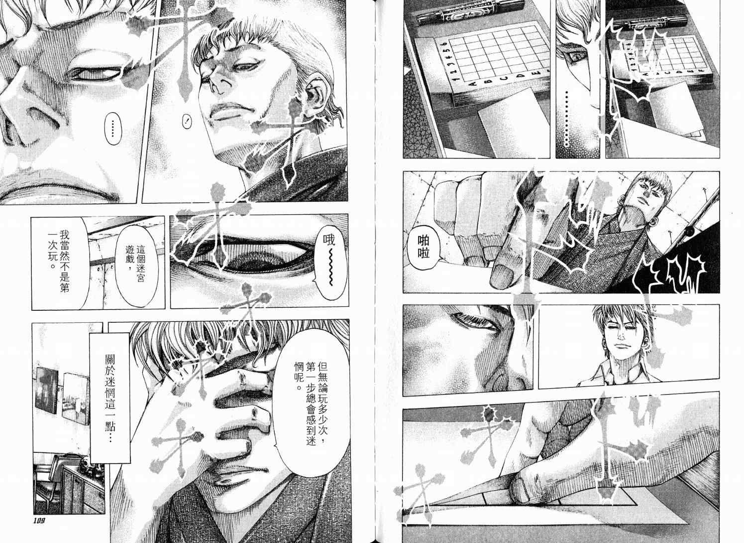 第9卷57