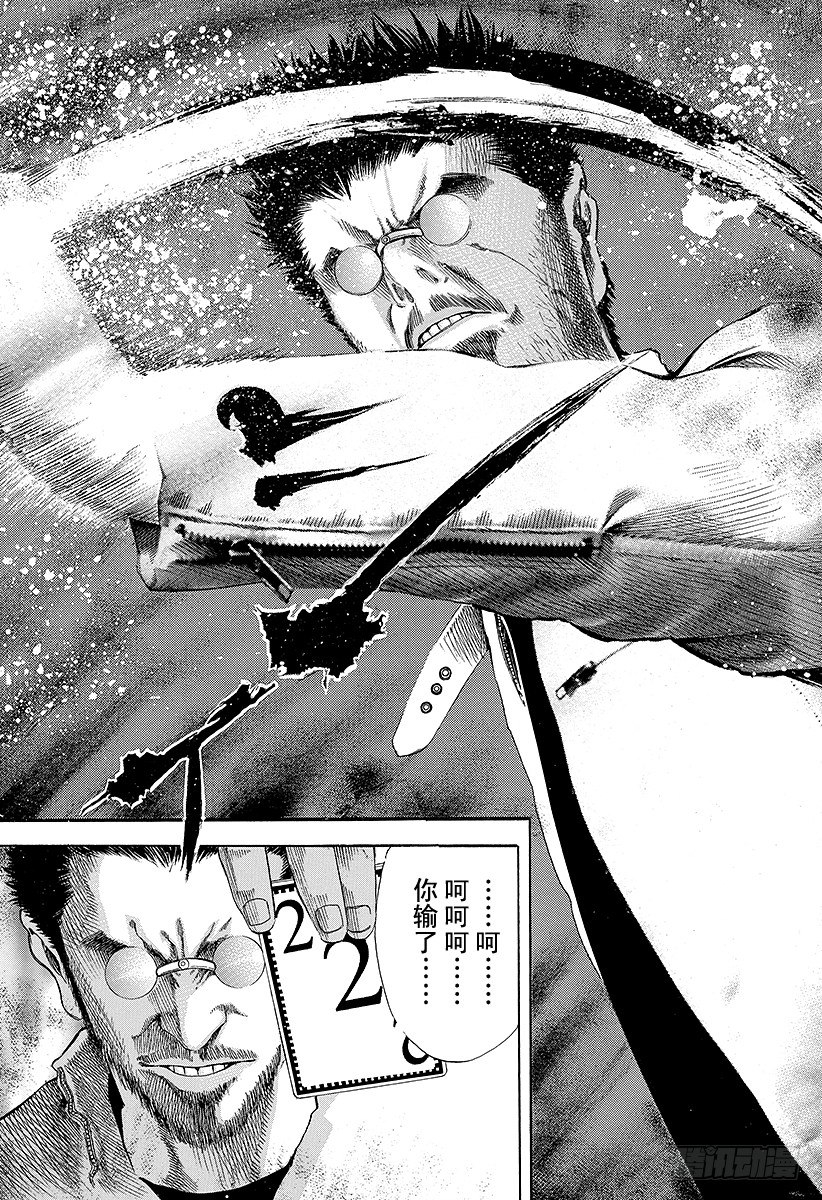 第43话 第一局19
