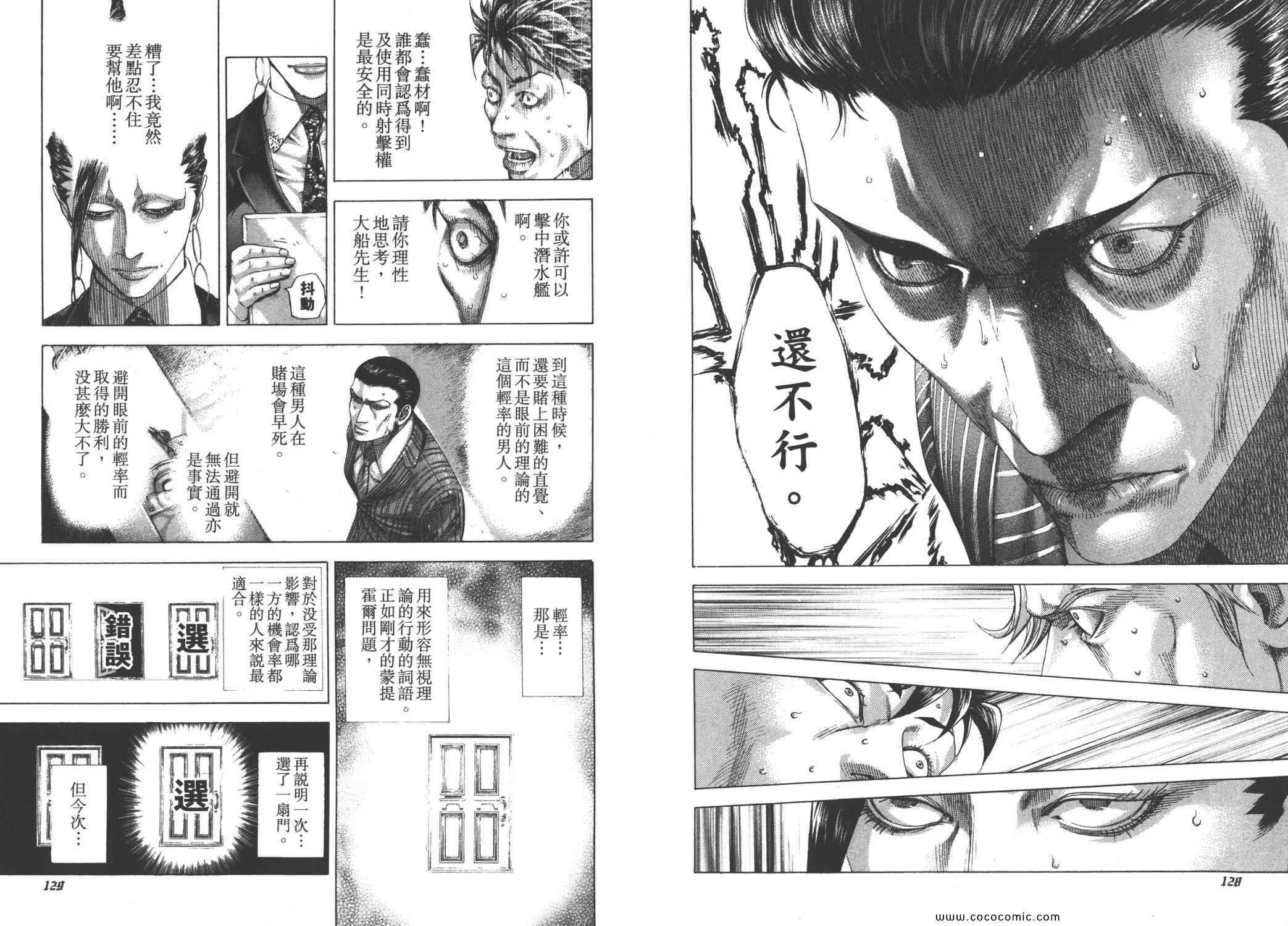 第28卷66