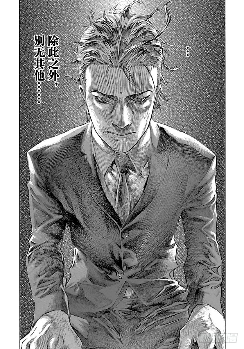 第513话14