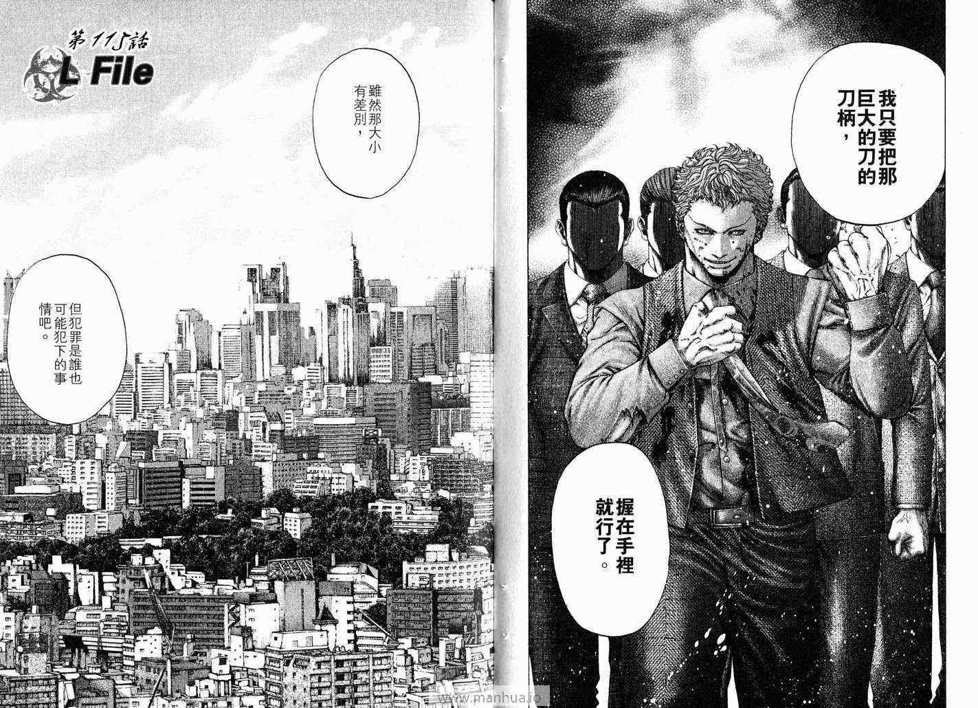 第11卷50