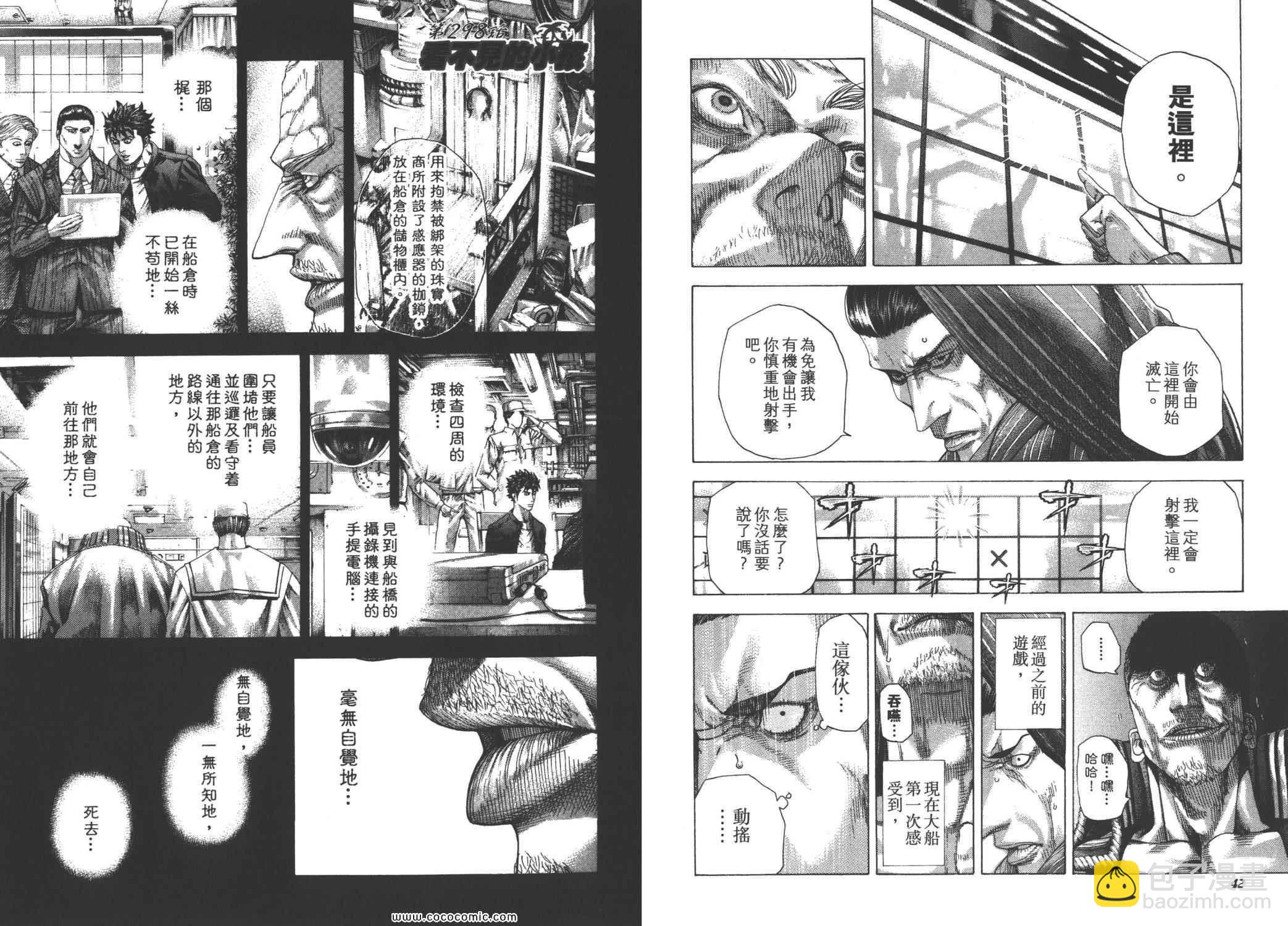 第28卷23