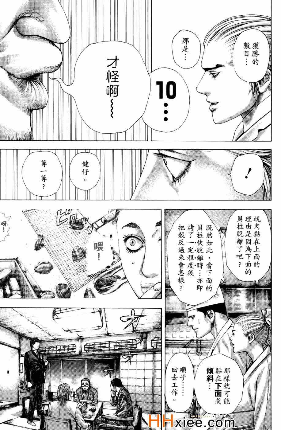第30卷49