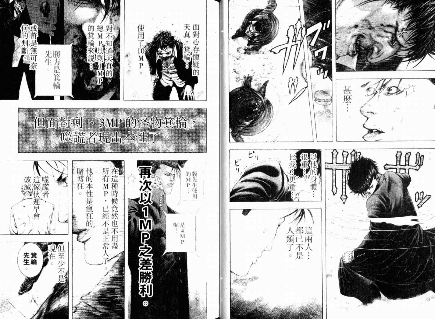 第14卷21