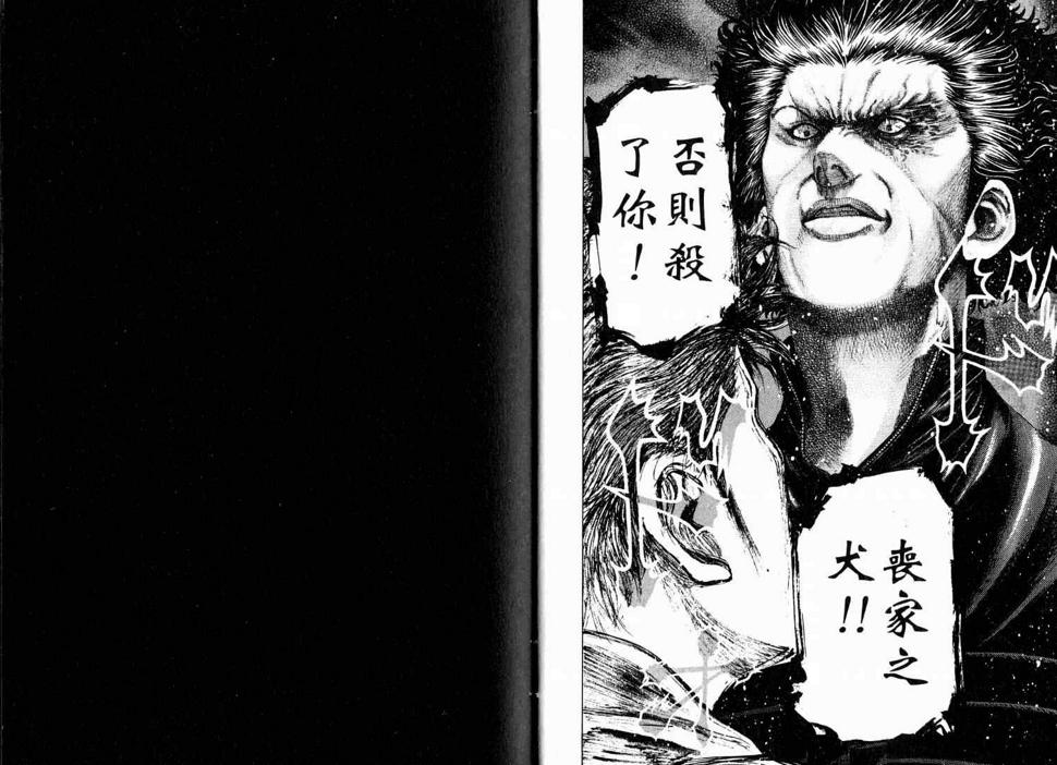 第9卷13