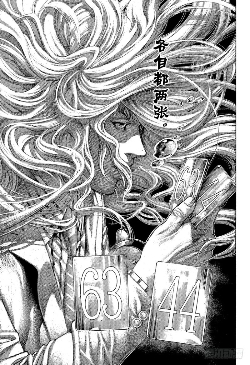 第452话 LAST216