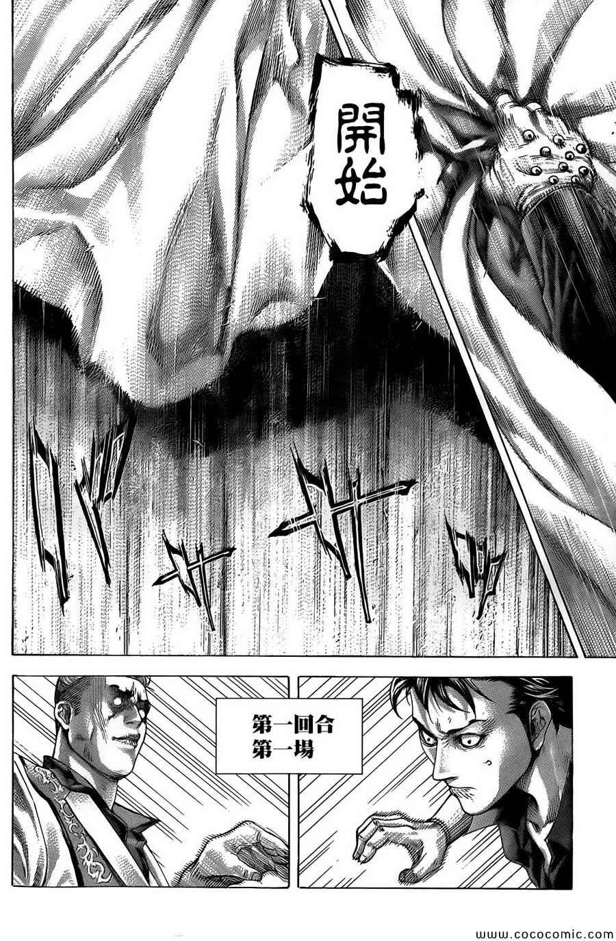 第365话15