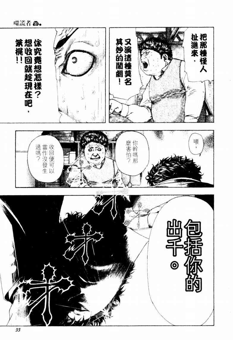 第16卷57