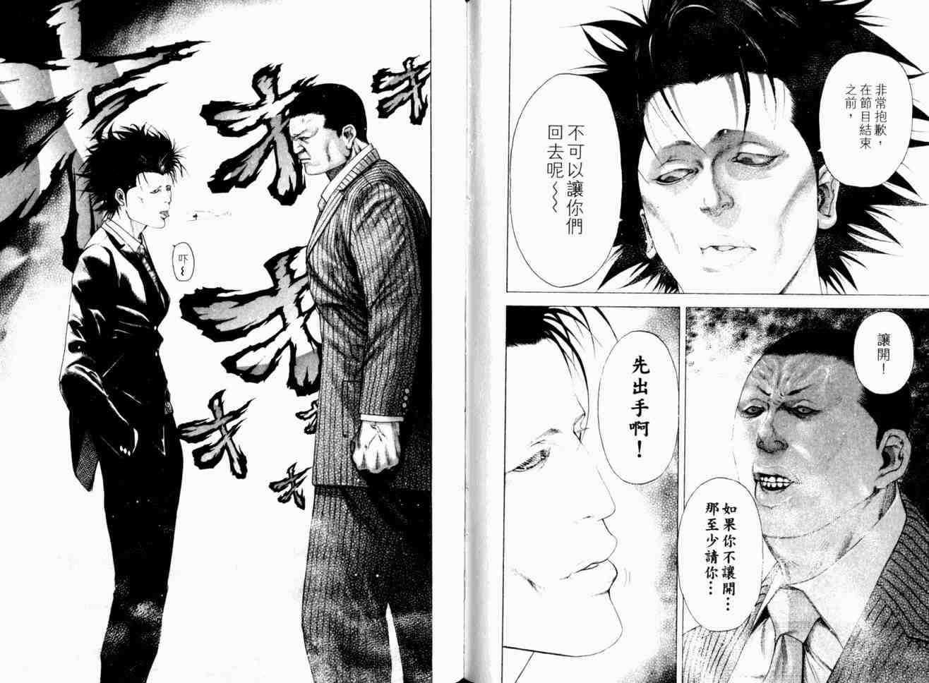 第17卷70