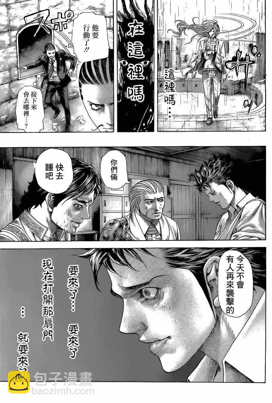 第412话14