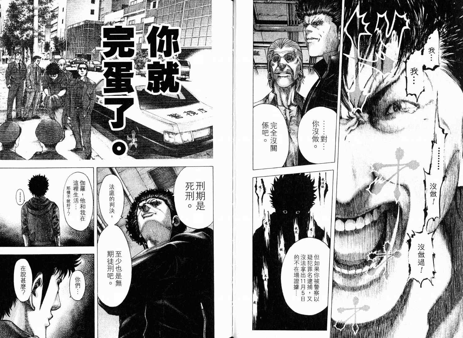 第9卷28