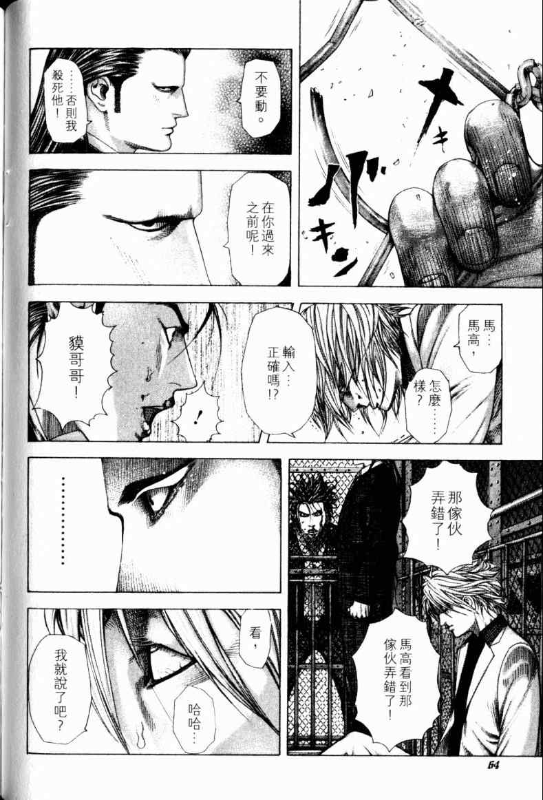 第21卷62