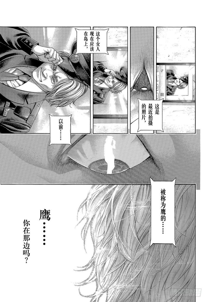 第421话 劫火10