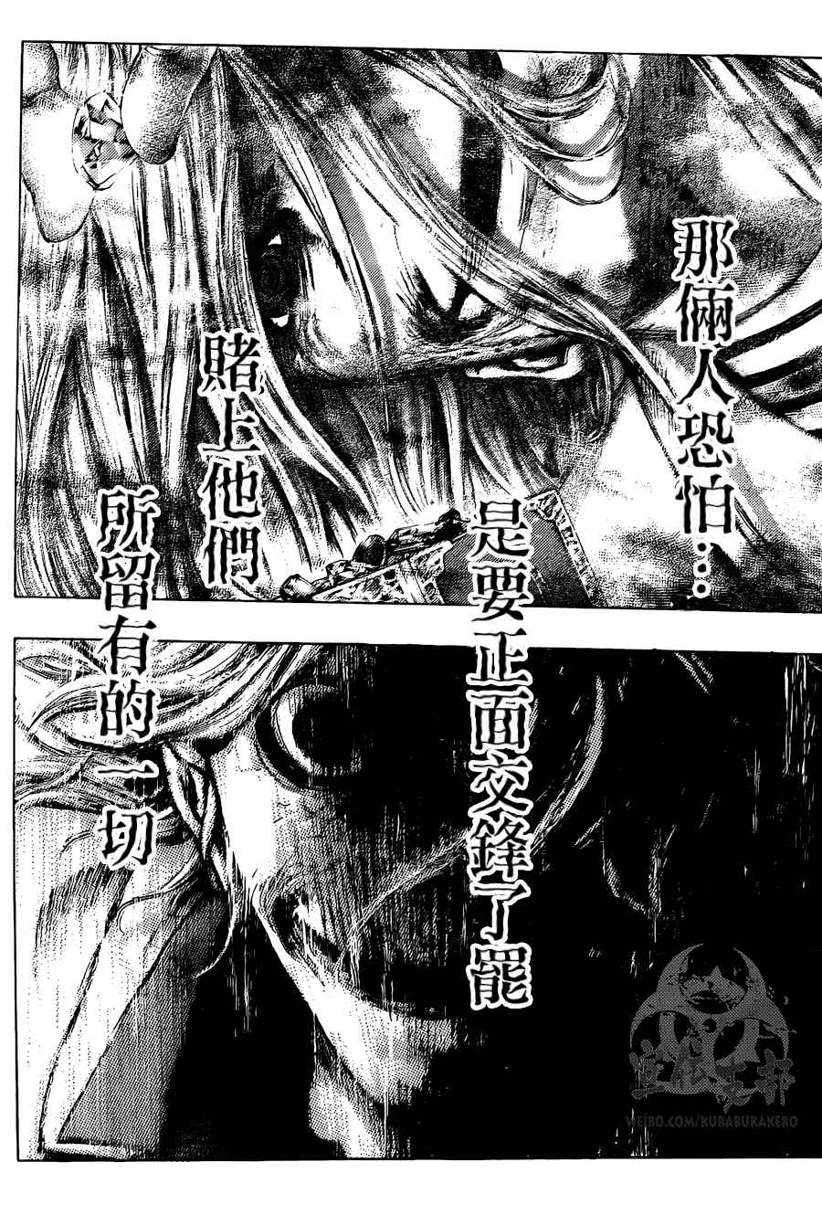 第448话5